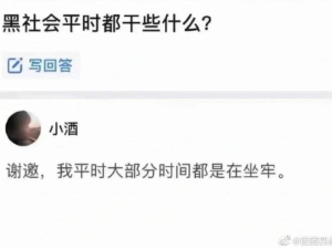 32岁男青年打赏女主播160万，母亲称他还是个孩子！！！