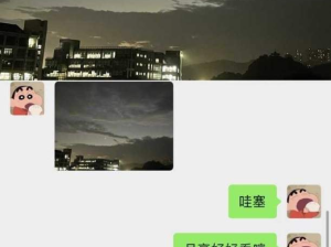 每天分享天空的男朋友，留下羡慕的泪水