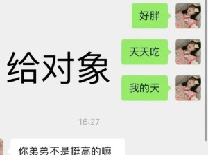 一上班就喜欢乱给别人发消息，哈哈哈哈哈哈哈真实