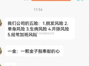 在公交车上被一众人看到掉在地上的胸贴！！！！