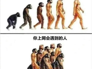 一个急刹车，脸撞到对面大爷裤裆里！！！！