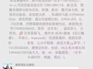 湖北武汉一女士两个月内被偷27条内裤！！！