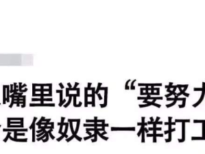 女友备注我为免费鸭子