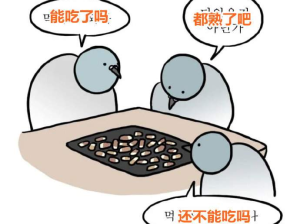 现在的小说题材能有多阴间，口味这么重的吗？