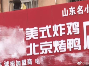 网友爸妈用女儿的照片网恋，成了就让我直接去见面？