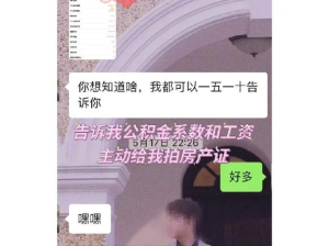 和相亲过最真诚的男生在一起了，哈哈哈慕了