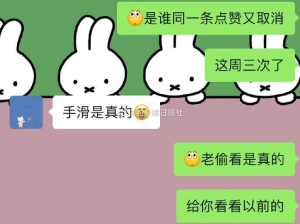 直球的恋爱有多甜？ 啊啊啊好甜我晕！