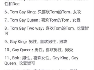 有痔少女被五个男生围观痔疮， 并称赞“好大”。