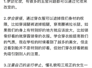 送金条、开豪车、住豪宅40岁的阿姨泡仔，太面了！！！