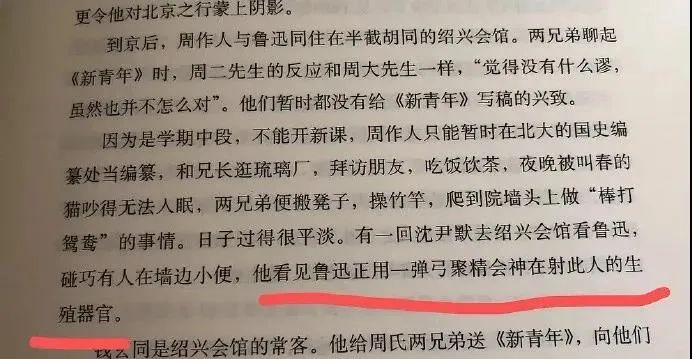 51吃瓜图片_20201127171645.jpg